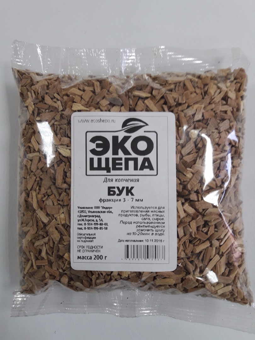 Щепа для копчения "Бук" 200г.