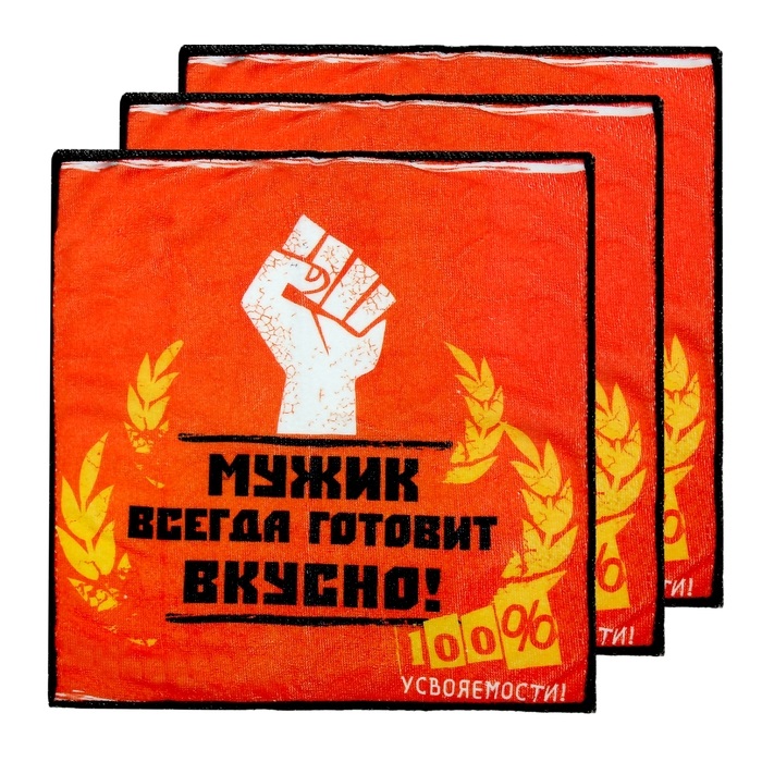 Сумка-набор "Мужик готовит мясо!" на 3 персоны (33 предмета)